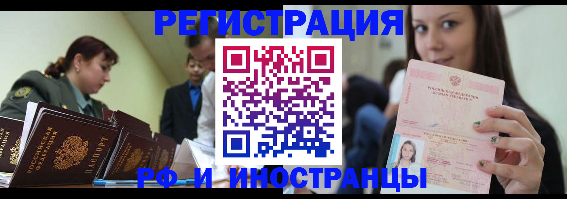 регистрация для школы в Урус-Мартане